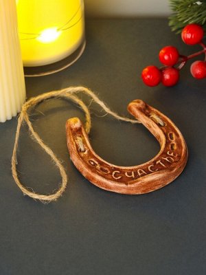 Ёлочная игрушка, подвеска «Подкова, на счастье», керамика, 7.5x8 см