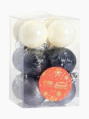Ёлочные игрушки «Мелодия», шары новогодние, d=4 см, набор 12 шт., белый/серый