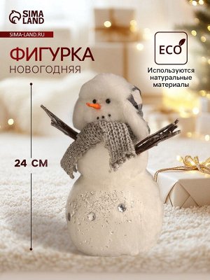 Фигурка «Снеговик в шапке-ушанке и шарфике», 16x13x24 см