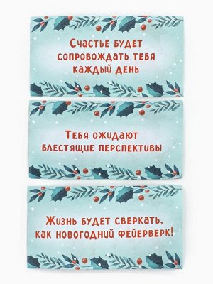 Елочная игрушка со свитками «Гномы », 30 свитков