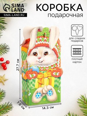 Подарочная новогодняя коробка «Новогодний Заяц», 14.3x7.6x27.7 см