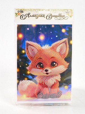 Алмазная вышивка с частичным заполнением «Лисичка» 15x21, холст