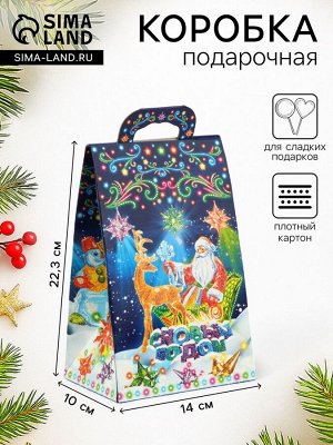 Подарочная коробка новогодняя Сумочка мини "Неон.Инсталяция" 14x10x22.3 см
