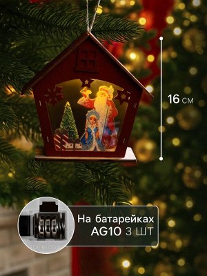 Подвеска световая «Дед Мороз и Снегурочка», 16x7x15.5 см, 1 LED, от батареек AG10x3, свечение тёплое белое