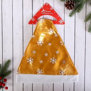 Колпак новогодний «Перелив» снежинка, 39x27 см, белый
