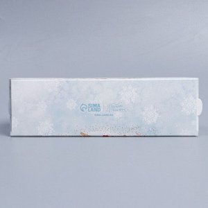 Коробка новогодняя для макарун «Вьюга» 18 х 5.5 х 5.5 см