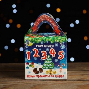 Подарочная коробка «Искорка», кубик малый, с анимацией и игрой, 9x9x9 см, набор 10 шт.