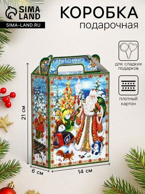 Подарочная коробка новогодняя «Экспресс» 14x6x21 см