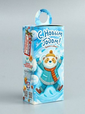 Подарочная новогодняя коробка «Снежные игры», сюрприз 10x6x21 см