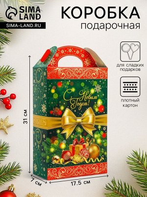 Коробка подарочная новогодняя Ларец «Бантик» 17.5x31x7 см