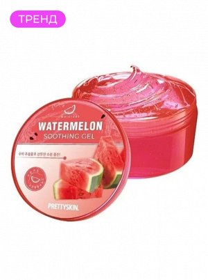 PrettySkin Гель для лица и тела успокаивающий с экстрактом арбуза Gel Soothing Watermelon, 300 мл