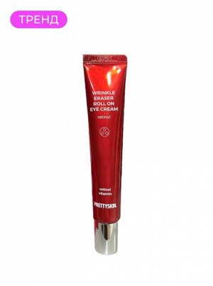 Крем для век роликовый Ретинол антивозрастной, 30 мл / PrettySkin Eye Cream Wrinkle Eraser Roll On Retinol