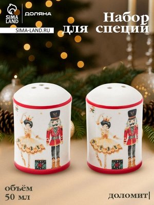 Набор для специй новогодний Доляна «Сказочный бал.Щелкунчик», 2 предмета: солонка, перечница 50 мл, 4.5x6.5, доломит, белый