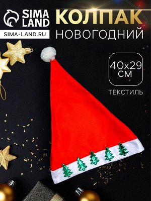 Колпак новогодний «Ёлка» с наклейкой, красный