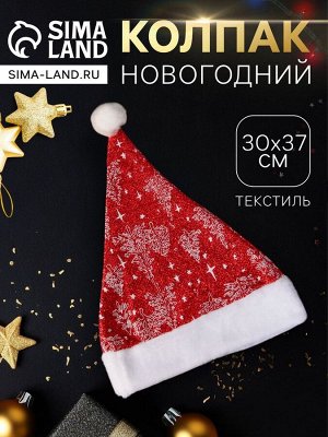 Колпак новогодний «Заснеженный лес» 30x37 см, красный