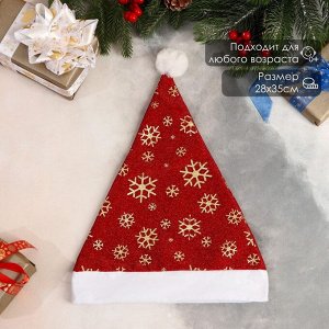 Колпак новогодний «Снежинки» 28*35 см, красный