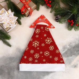 Колпак новогодний «Снежинки» 28*35 см, красный