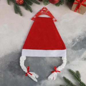 Колпак новогодний «Классика» 37x27 см, красный
