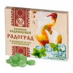 Леденцы для горла и иммунитета с мятой и ментолом 10 шт. блистер