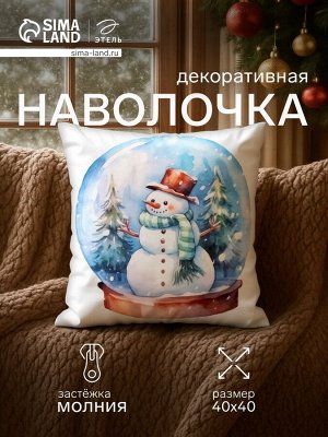 Наволочка декоративная новогодняя «Этель. Снеговик» 40x40 см