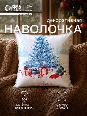 Наволочка декоративная новогодняя «Этель. Christmas» 40x40 см, бело-голубая