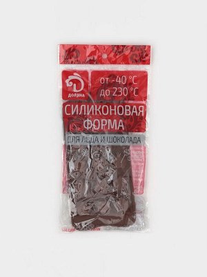 Форма для конфет и шоколада Доляна «Звёздочки», силикон, 21x10x2 см, 15 ячеек, коричневая