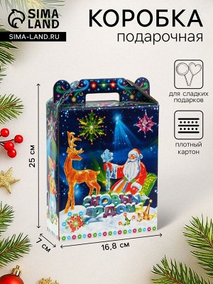 Подарочная коробка новогодняя Подарок «Неон.Инсталляция» 16.8x7x25 см