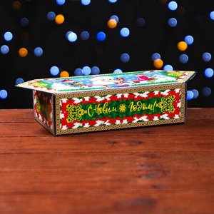 Подарочная новогодняя коробка - конфета «Дед Мороз и Снегурочка» 20x10x6 см