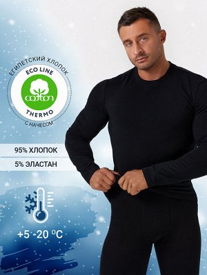 Фуфайка мужская теплая в черном цвете