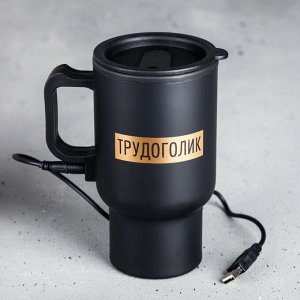 Термокружка с USB «Трудоголик», с крышкой, 450 мл