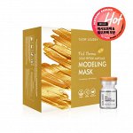Glow Loudey Peel Derma Gold Peptide Ampoule Modeling Mask - Пептидная альгинатная маска с золотом