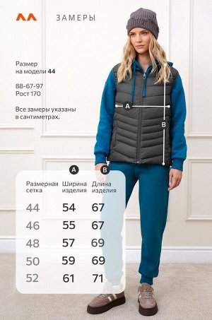 Женский утепленный жилет Happyfox