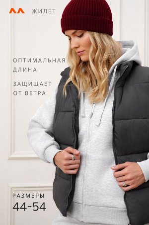 Женский утепленный жилет Happyfox