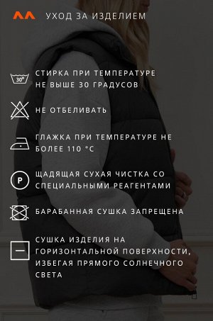 Женский утепленный жилет Happyfox