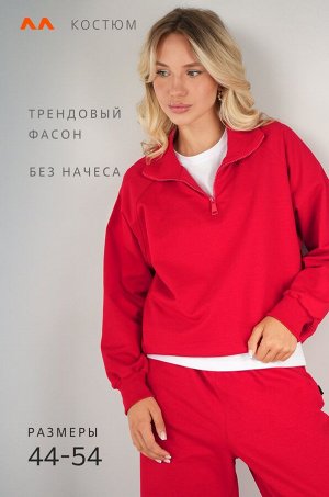 Женский костюм из футера двухнитки Happyfox