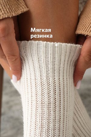 Женские шерстяные носки