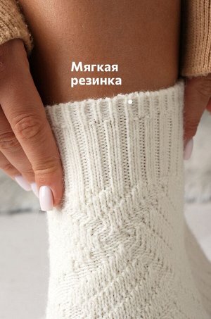 Женские шерстяные носки Happyfox