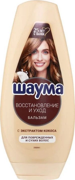 ШАУМА Бальзам Восстановление и Уход /300