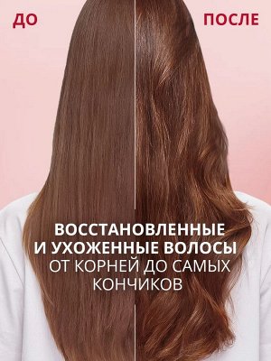 #ШАУМА Бальзам Питательный Коктейль Клубника /300