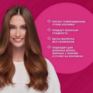 ШАУМА Бальзам Совершенная Длина /300