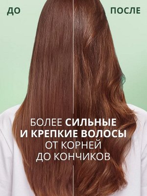 ШАУМА Бальзам 7 Трав /300