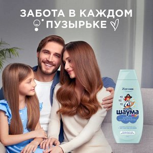 ШАУМА Шампунь-гель д /мальчиков /350