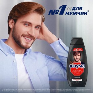 ШАУМА Шампунь д/мужчин Укрепление волос у корней /360
