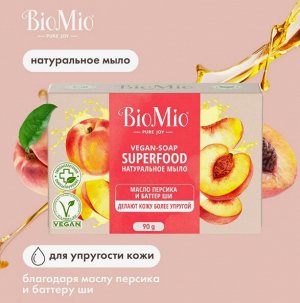 Натуральное мыло "BioMio"  "BIO-SOAP" персик и ши 90 г