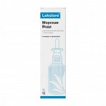 ЛЕКСТОР Морская вода и алоэ спрей 50 мл