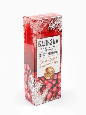Бальзам «Силы духа» общеукрепляющий, на алтайских травах: шиповник, черноплодная рябина, боярышник, смородина, календула, чабрец, кипрей, валериана, мумиё, 250 мл.
