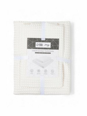 Банные полотенца LoveLife Waffle stone, 2 шт.: 100x150, 50x100 см, хлопок 100%
