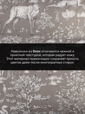 Комплект наволочек «Этель. Сказочный лес», 50x70 см, 2 шт., поплин