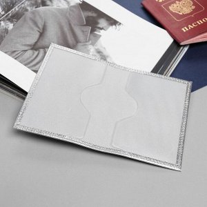 Обложка для паспорта, флотер, цвет серебро
