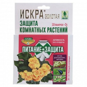 Грин Бэлт, ИСКРА Золотая Палочки для защиты комнатных растений уп 10 пал